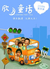 亚洲精品香蕉一区二区在线观看